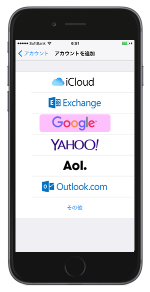 select-gmail-setting