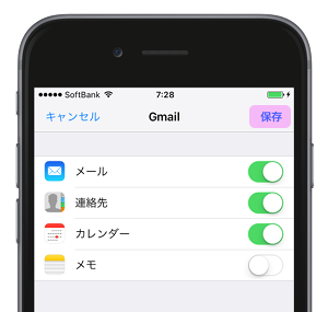 save-settings