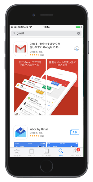 gmail-icon