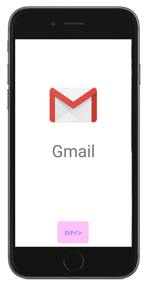 app-login
