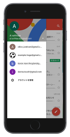 menu-gmail-app