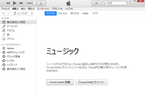 Iphoneの写真をitunesでwindows Pcへ転送する