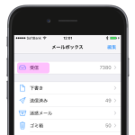 iPhone 未開封が7000件を超えた…一括開封済にするには