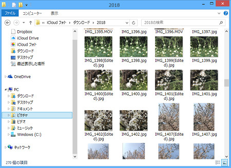 Icloudの写真をwindowsにダウンロードする