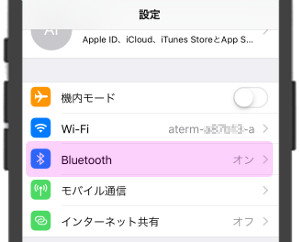 Airpods Airpods Proで音切れ 音飛びが起きたときにやってみる２つのこと