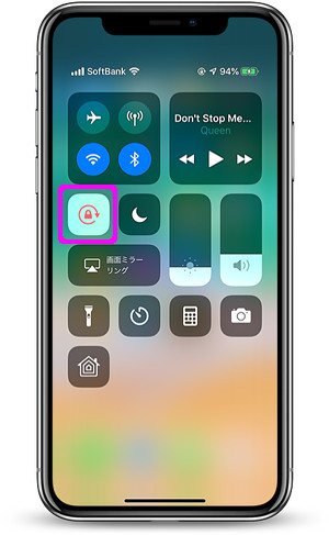 Iphone 画面が回転しない場合の解決方法